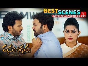 Vasundara Best Scenes: 29th December 2025 Episode Highlights|Watch Full Episode on ETV Win