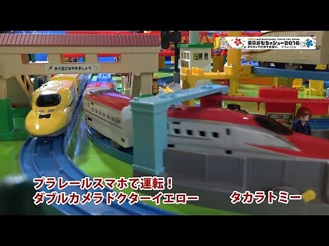 プラレールスマホで運転！「ダブルカメラドクターイエロー」タカラトミー | nippon.com