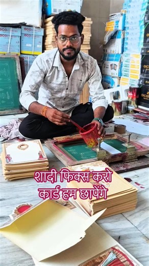 #printing #screenprinting #trendingreels #ytshorts #mauprintinghouse