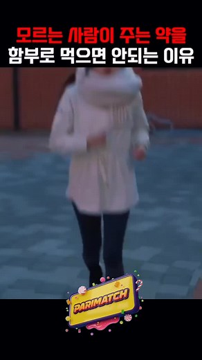 #drama #movie #korean #koreandrama #드라마 #kdramas | Miia Yoon