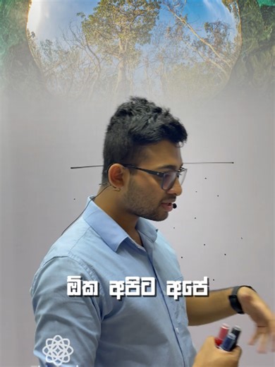 This will blow your mind 🔥 For more content, link in bio👇 Advanced Level Physics Sri Lanka concept explaining light refraction and total internal reflection. Demonstrates how a fish inside a lake can see the bottom by looking at the water surface due to total internal reflection and critical angle. Covers A/L physics optics theory, refractive index, light rays, and real-world applications for Sri Lankan students. #LearnOnTikTok #StudyTips #LearnPhysics #ExamHack #advancedlevel