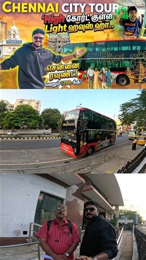 After 17 Years 😍 Chennai Double Decker Bus is Back! 🚌 | 90s Kids Favorite Returns🔥 #shorts #trending