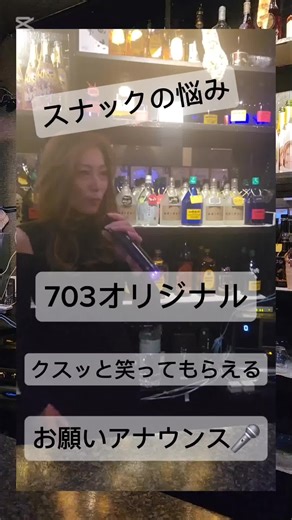 スナックでの楽しい一日: 酔ったお客様と掃除の必要性