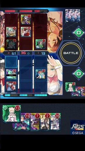 【PSO2NGS】LS試合動画0508_ショート【ラインストライク】 #games #gaming #pso2ngs #pso2 #LineStrike #LS