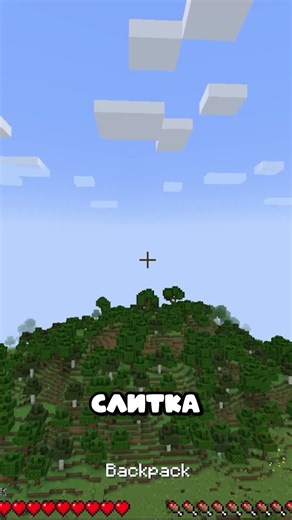 Simple Backpack Mod for Minecraft