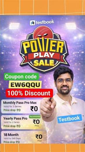 Testbook Pass Pro Max Coupon Code | Testbook sale Today | Textbook March Sell Offer #testbook #ssc