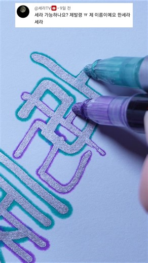 Sarah I❤U=💘 #love #shorts #tiktok