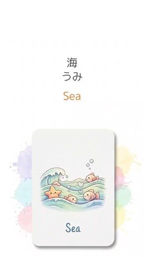 Want to learn Japanese while relaxing with some cute illustrations? 🎨📖​#日本語 #Japanese #jlptn5 #Cute