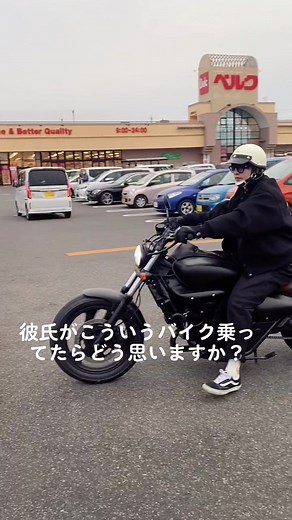梅雨来ないでほしい#アメリカン #バイク #エリミネーター250v #マグナ250 #レブル250#スティード400 #バルカン400 #ドラッグスター250 #盗んだバイクで走りだす #バイク好きと繋がりたい #国産アメリカン #バイク好き #おすすめ #fyp