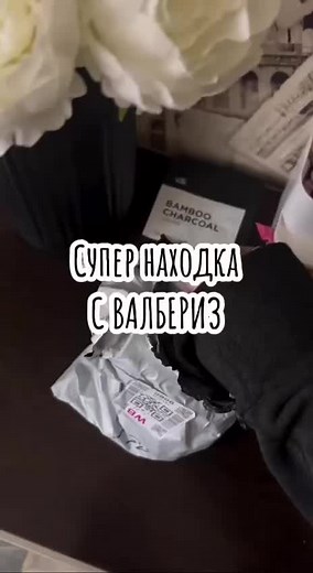 polyquaternium on TikTok