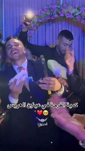 mariage algérien 2025