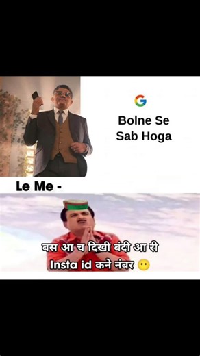 पहाड़ी 🏔️ on Instagram: "Google ne bhi nahi batayi 😩😩 . . . #memes #viralreels #reelsinstagram #instagram #explore #reels #relatable #himachal #himachalpradesh #himachaldiaries #himachalgram #himachali #kinnaur #mandyali #mandi #himachalimemes #memeviral #trending #reelstrending #pahadiswag #pahadimemes #sarkaghat #sarkaghat_mandi #bilaspur #mandi #dharmshala #badkaji⛰️ . ( Himachal Pradesh , Mandi , Sarkaghat , Bilaspur , Himachal , Memes , Trending , Himachali Memes , Pahadi memes , Pahadi 