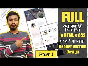 Full Website Design In HTML And CSS Bangla Tutorial | Part 01 | Creative Header Section Design