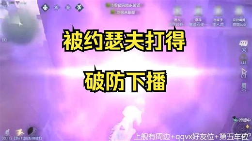 安酱一晚上排五把约瑟夫，打得失心疯【安酱的饭堂231】