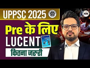 UPPCS 2025 Pre | 40 Days Plan | Lucent Strategy | Abhishek Sir #uppcs2025