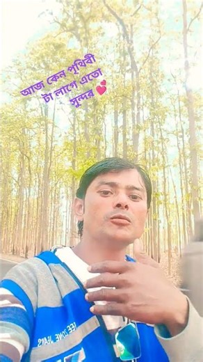 আজ কেন পৃথিবী টা লাগে এতো সুন্দর 🌹 ইসলামিক ভিডিও ❤ গজল 🌹 ইউটিউব 🌹 ইন্ডিয়া 🇳🇪 শুভ বিকাল 🌹🌹