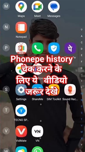 phonepe transaction history new update #phonepe #update #phonepay