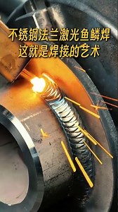 2000W Handheld Laser Welding Pipe Surface – Clean Finish #welding #stickwelding #carbonsteel
