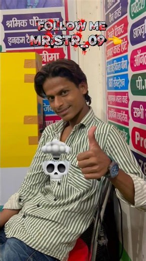 Mr.str_09👈….#explorer #trending #newreel
