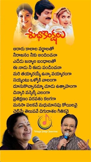 Telugu Songs # 101 || Manasa Palakave #viral #trending #video #shorts #short #shortvideo #youtube.