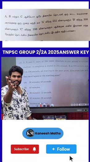 6.9K views · 47 reactions | TNPSC GROUP 2/2A 2025 ANSWER KEY | Kaneesh Maths | Facebook