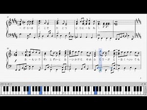 Love so sweet【ピアノソロ】