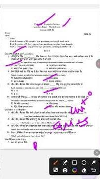 class 9th computer science march real full solved paper pseb 9th computer 6 march exam