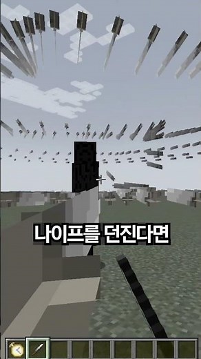 [마인크래프트] 시간 정지 모드