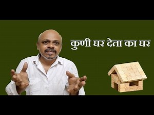नटसम्राट | Natsamrat | Soliloquy 1| Kuni Ghar Deta ka Ghar | Gajesh C. Kamble