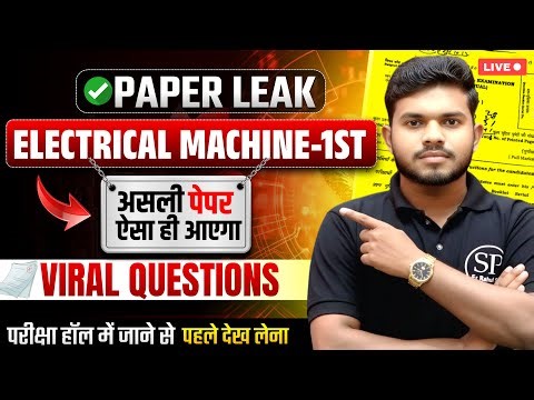 🔥Electrical Machine -1st || Electrical Engineering 3rd Semester || One Shot || By-Rahul sir