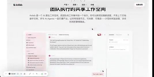 才发力1 个月，Codex 宣布有 400 万用户了，直接挑战 Claude code，又爆马克思xAI 正在收购 Cursor，这种一站式 AI agent系统 将会取代网页版，成为人们新的工作入口。所以独立企业 AI 赛道应该有独角兽出现。大多数企业不是缺 AI，而是缺“让 AI 进入组织”的那一层。今天很多企业老板会说：“我们已经在用 AI 了。”每个人都是自己用了几亿 token但你仔细一看，所谓“在用”，大多还是：* 市场部有人在用* 产品经理偶尔在用* 老板自己天天在用* 技术团队也各自有自己的工具问题在于：每个人都有 AI，不等于团队拥有 AI。团队拥有 AI，至少要满足 4 件事：1. 产出是共享的2. 方法是可复用的3. 上下文是可继承的4. 执行是能自动化的真正稳的企业 AI 策略，应该长这样三层架构：底层：多模型、多 API、可切换不把命交给单一供应商。 谁强用谁，谁稳接谁，谁适合任务就路由给谁。中层：Agent、Workflow、Automation把任务真正跑起来。 不只是问答，而是执行、复用、追踪、持续写回。上层：共享工作空间所有产出都沉淀在团队可见的位置。