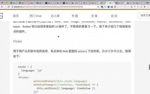React Native UI组件以及Android模拟器和真机运行