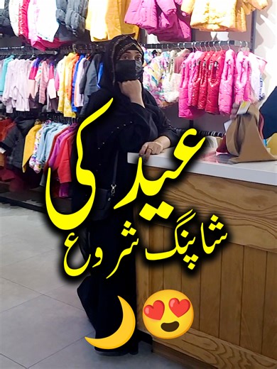 Eid Shopping Vlog: Experience the Festivities!