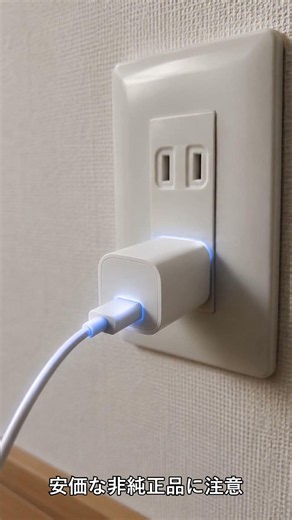 突然のバッテリー劣化…その原因、実は充電器だった！長持ちさせる秘訣