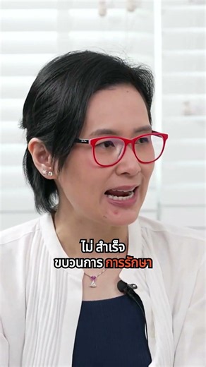 Involuntary muscle spasms causing penetration difficulties #doctoraestory #bshc #BangkokSexualHea...