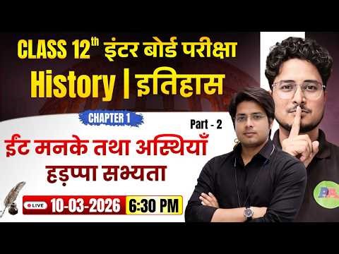 12th History chapter 1 Bricks, Beads and Bones Harappan Civilization Part 2 Lecture | Class12th h...
