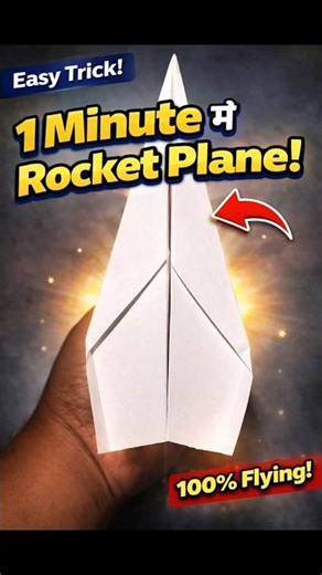 1 Minute में Rocket Paper Plane ✈️ | Easy Trick 😲 #shorts