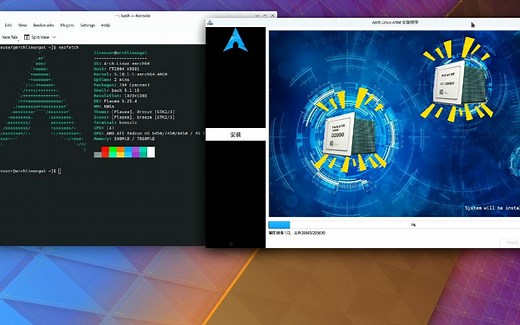 在飞腾主机上使用LiveCD安装ArchLinuxArm系统