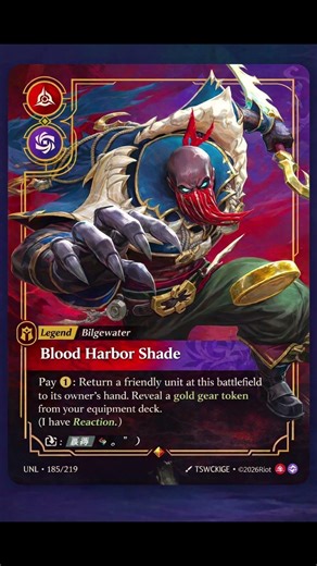 Pyke in Riftbound Unleashed spoilers