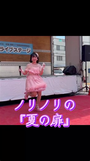 昭和アイドル『夏の扉』#さやか昭和アイドルソング #松田聖子 #夏の扉