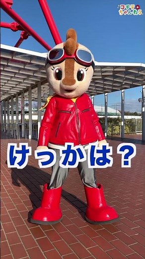 【鈴鹿サーキット】ついに鈴鹿サーキットから富士山が！？【コチラファミリー】