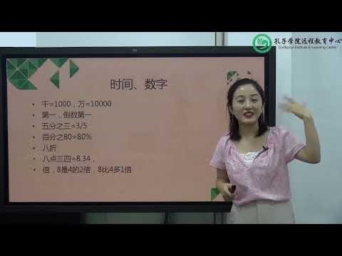 HSK 4 Listening Test 2026 | Full Practice with Audio + 预测问题 (HSK4)