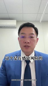 什么是艾滋病后悔药？暴露后阻断是怎么回事