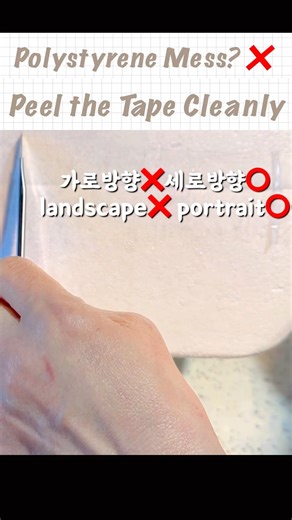 How to Open a Polystyrene Box Without the Mess