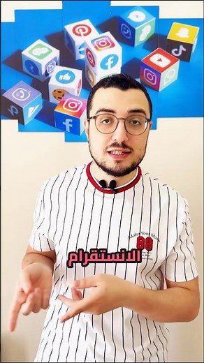 مكتبة اعلانات انستقرام Meta Ads Library