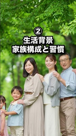 看護学生必見！関連図の基本編