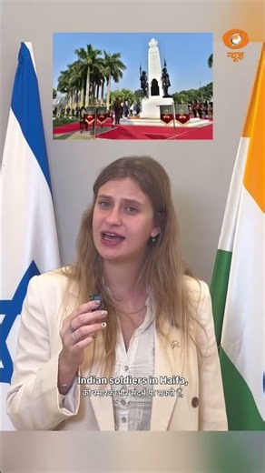 Battle of Haifa: 1918 में भारतीय सैनिकों का शौर्य, आज भी याद की जाती है वीरता