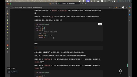 [HZCU Debug 2025 Freshman] C Programing Day2