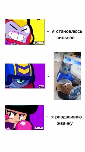 гиперзаряды, подпишись | subscribe #бс #лайк #рек #bs #rek #rec #like #subscribe #stu #surge #bibi