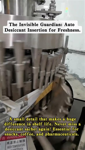 The Invisible Guardian: AutoDesiccant Insertion for Freshness.#Packaging #Automation
